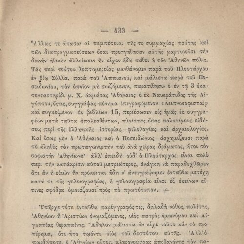 20,5 x 13,5 εκ. 2 σ. χ.α. + ις’ σ. + 789 σ. + 3 σ. χ.α. + 1 ένθετο, όπου στη σ. [α’] ψευδ�